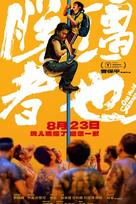 国产福利电影在线观看