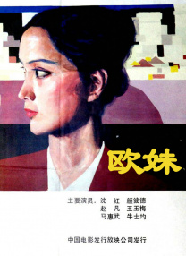 夫妻性生活动态视频